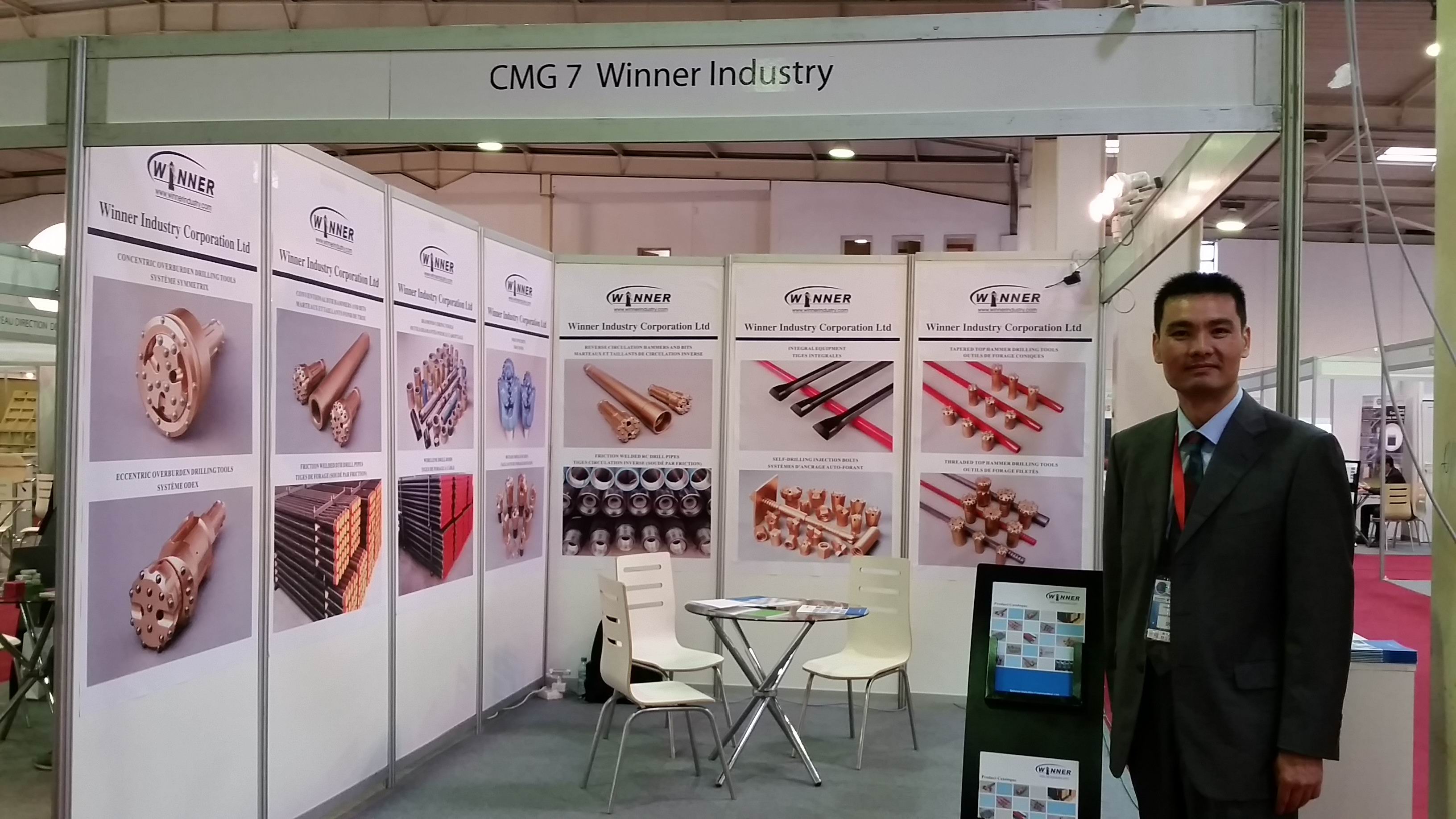 SIMC 2016 exhibition in Casablanca, Maroc